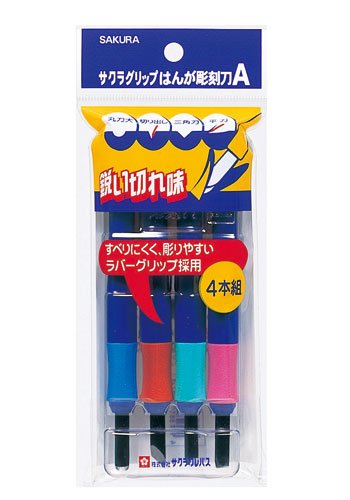 Sakura Carving Tools