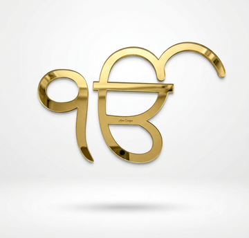 ONKAR GOLDEN ACRYLIC CUT OUT (PACK OF 2 PC)